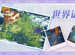 包含万众瞩目，京城球队向亚洲足坛冠军发起挑战的词条