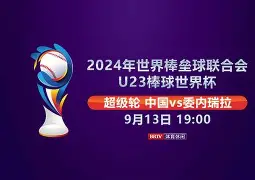 2021瑞士国家队