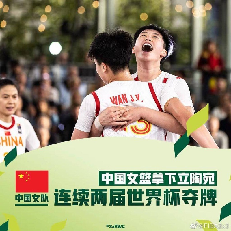 包含立陶宛女篮轮番上阵，成功晋级篮球世界杯八强的词条